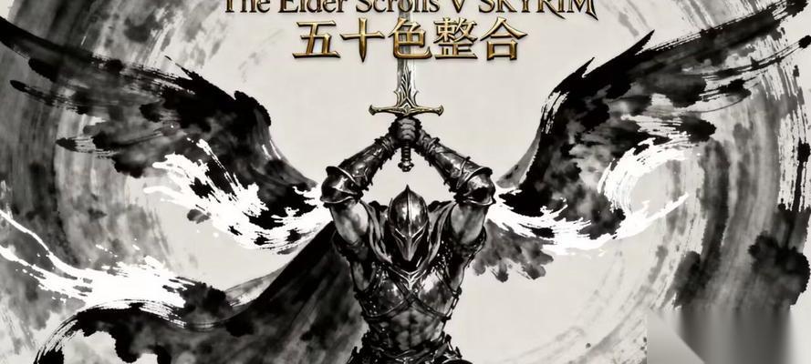 以上古卷轴5重制版 主线任务约根唤风号角攻略 怎么完成约根唤风号角任务