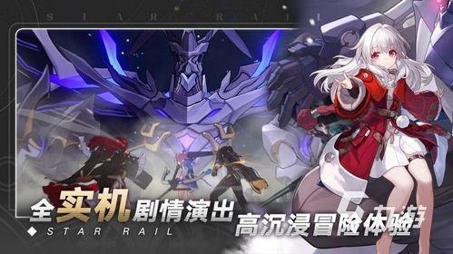 崩坏星穹铁道不死途玩法是什么