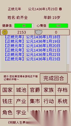 好玩的国产单机游戏怎么下载 2026有趣的国产游戏大全