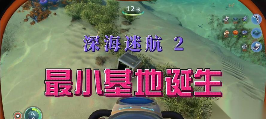 探秘深海水世界，臭臭鱼之旅 美丽水底世界的臭臭鱼