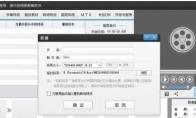 爱剪辑软件怎么给视频转码
