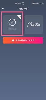 美图秀秀如何开启和关闭高DPI模式
