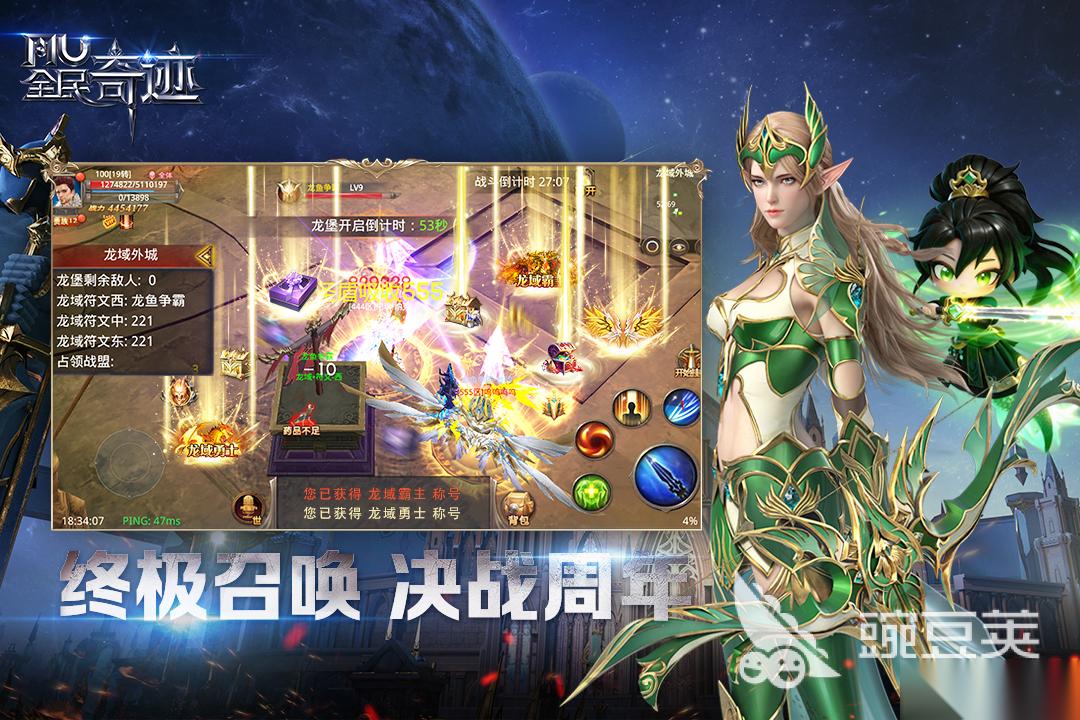 人气超高的奇迹手机手游下载分享 2026奇迹魔幻3D手机游戏有哪些