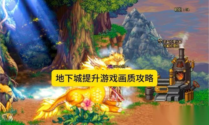 烈焰骑士 成为最强的骑士
