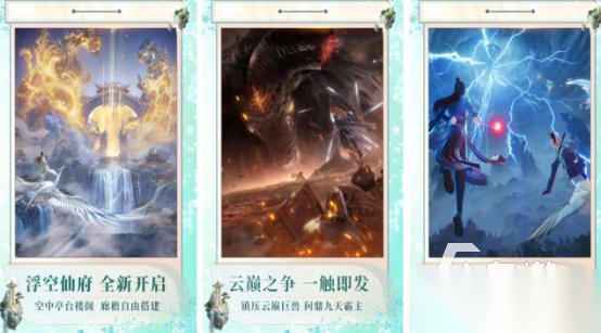 高人气的正版修仙游戏有哪些 耐玩的修仙手游下载大全2026