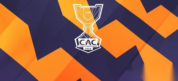 CS2 CAC2026小组赛首轮赛程介绍