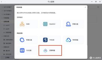 极空间如何进行文件批量重命名