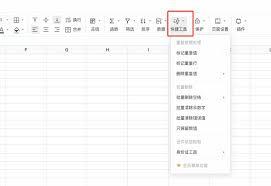 腾讯文档如何取消自动编号列表