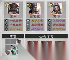 三国天下归心平民阵容怎么搭配