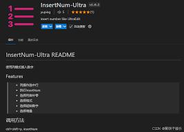 UltraEdit中如何在列模式插入数字