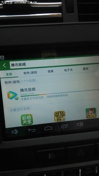 腾讯视频电脑版怎么一起看