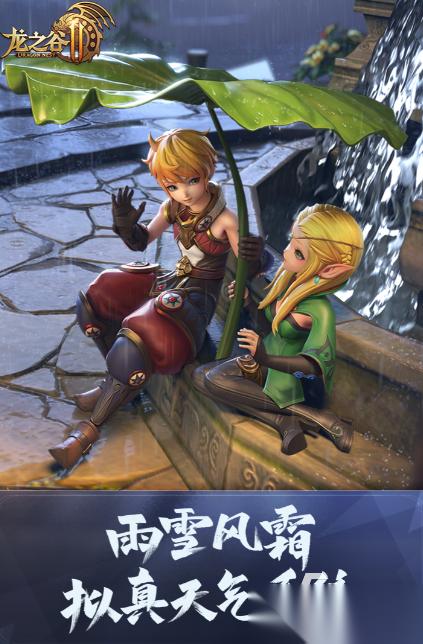 mmorpg游戏排行榜 2026流行的mmorpg游戏有哪些