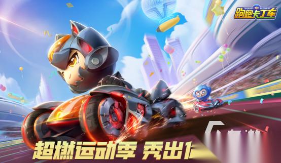 赛车游戏手游有哪些 2026流行的赛车手游下载分享
