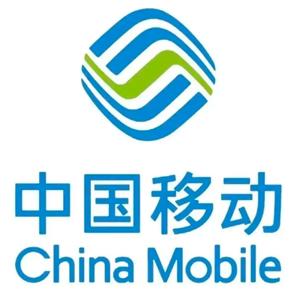 中国移动宽带客服电话 中国移动宽带客服电话怎么转人工