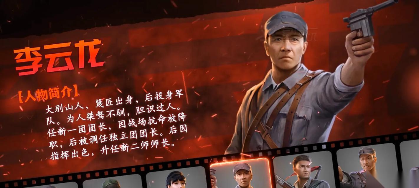 亮剑游戏中的精彩演习玩法 打造最强战队