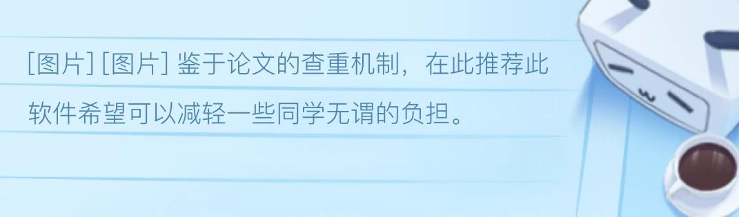秘塔写作猫如何修改语言