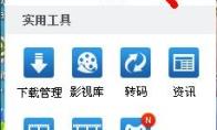 暴风影音视频说话声音小怎么办