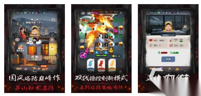 热门的打鬼游戏大全 2026必玩的打鬼游戏盘点
