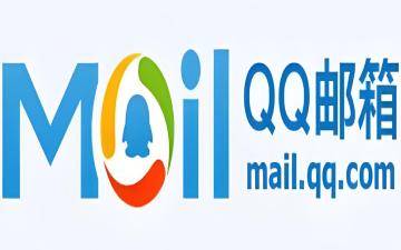 QQ邮箱登录入口 QQ邮箱网页版登录入口