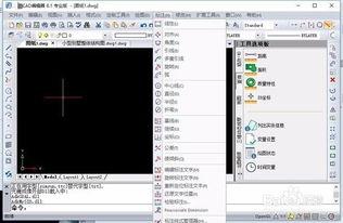Darktable如何设置侧边栏面板自定义布局