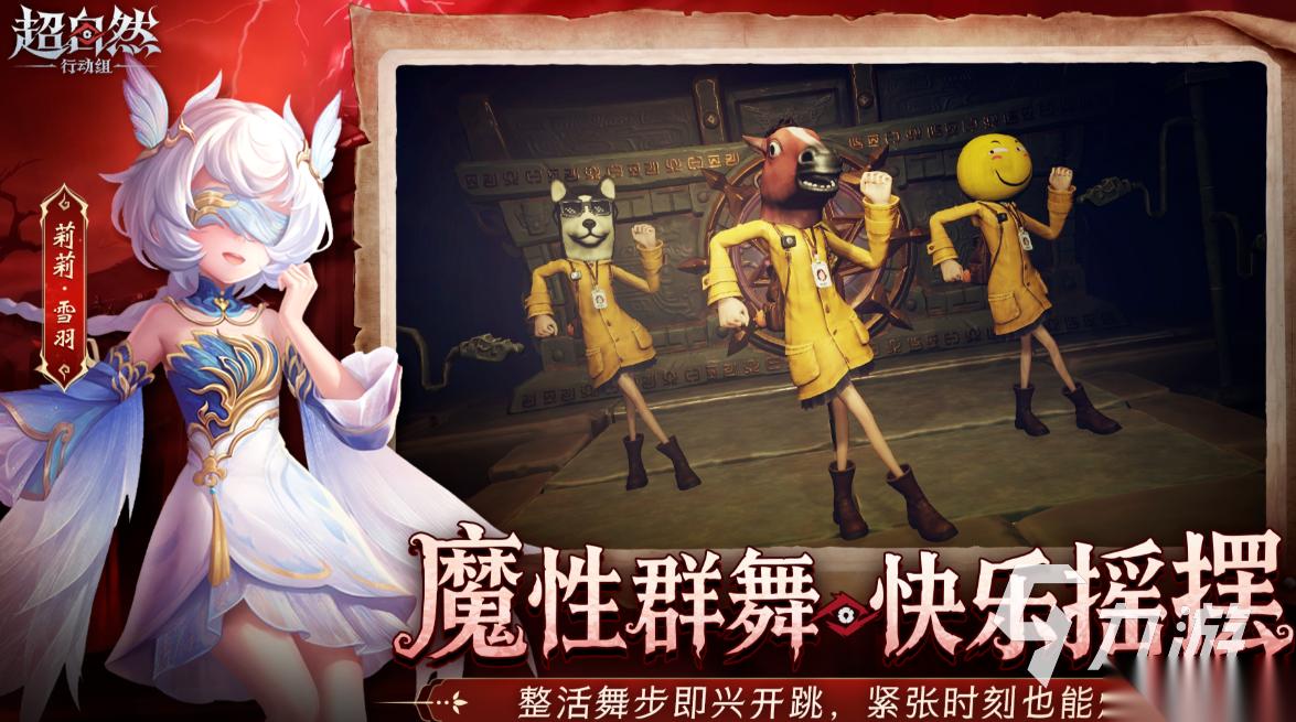 人气较高的恐怖多人联机手游下载 受欢迎的恐怖游戏推荐2026