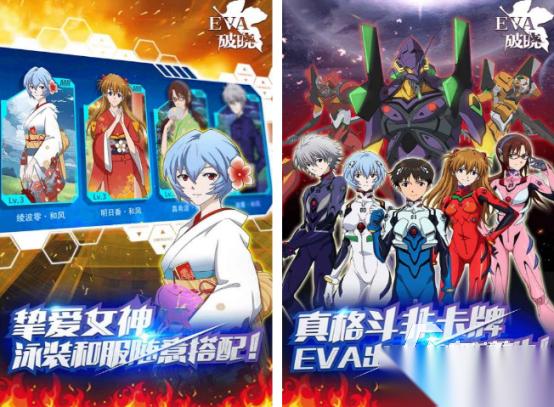 eva手机游戏有什么 2026高人气eva手游下载推荐