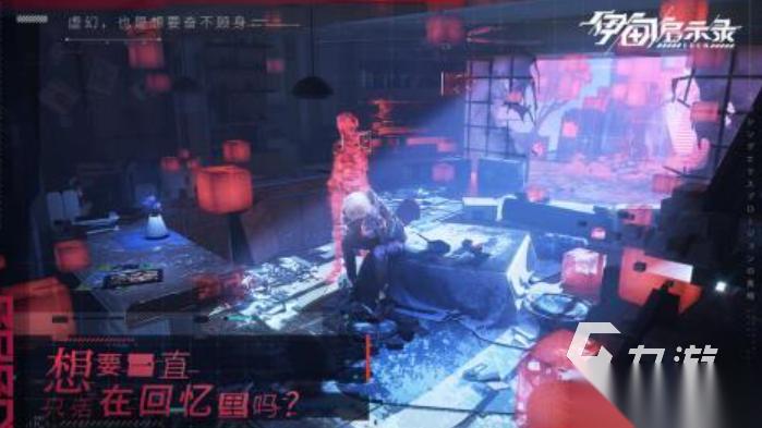 启示录游戏有哪些 2026热门的启示录游戏推荐
