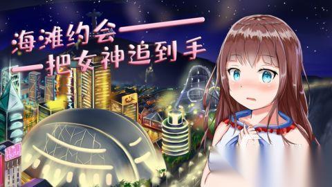 恋爱养成类手游推荐 2026值得玩的恋爱养成类游戏有哪些