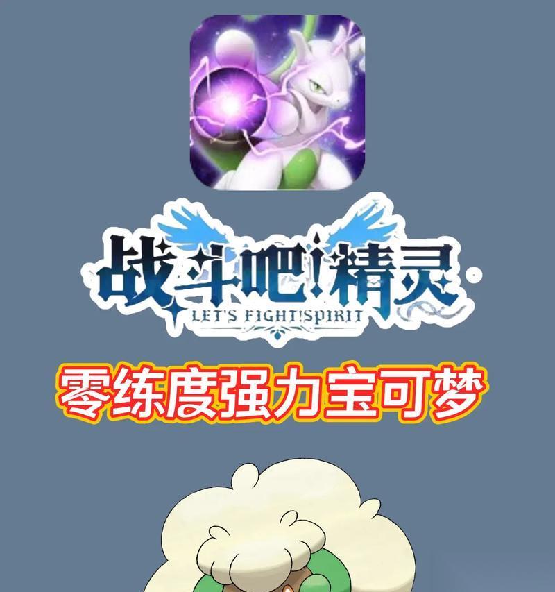 口袋觉醒新手必备精灵指南 打造最强战队