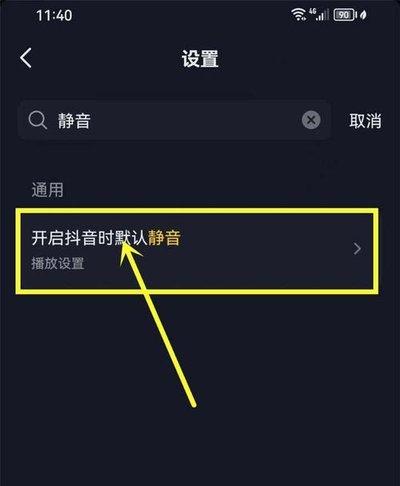 抖音网页版在线看入口在哪