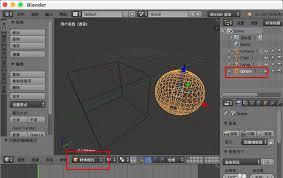 blender物体呈橙色无法选中怎么编辑