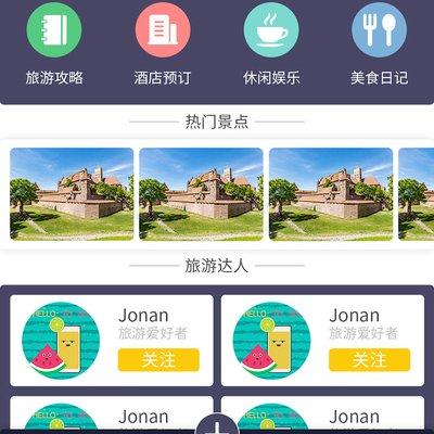 旅游日记App如何按地点查看日记