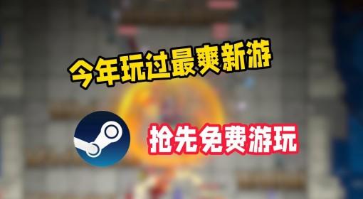 城门血战 全新策略肉鸽塔防游戏试玩