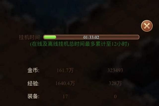聪明开局吧第350关如何找出19个常用字