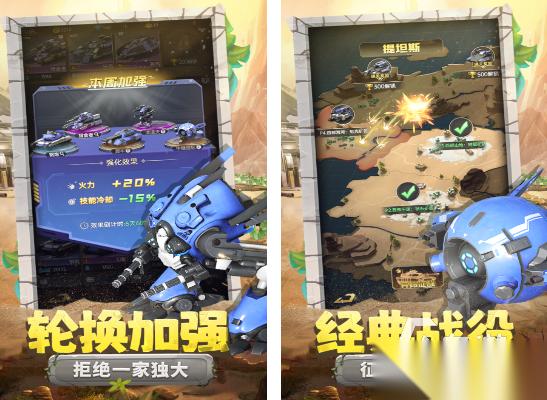 rts类游戏有什么 2026免费的rts类游戏下载分享