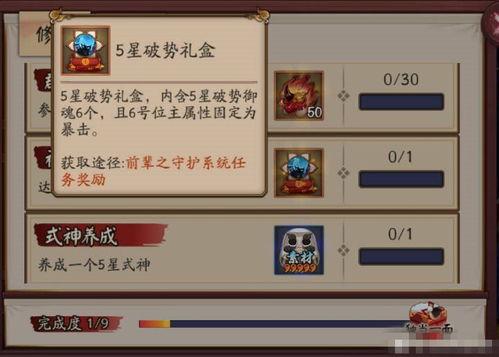 聪明开局吧第380关如何找出8个常用字