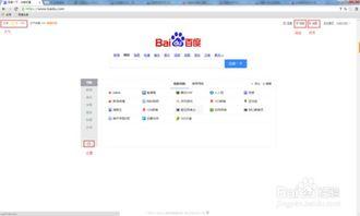 b站搜索页如何设置个性化排序