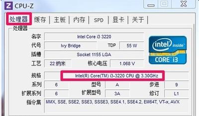 第六代i3首发价是多少