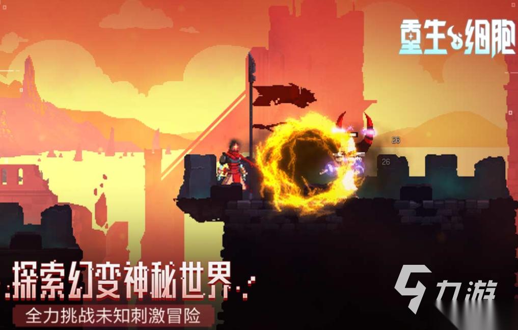 有趣的动作冒险类游戏下载 好玩的动作冒险类游戏推荐2026