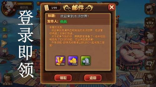 聪明开局吧第295关歪比巴卜如何找出22个常用字