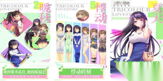 受欢迎的galgame手游合集有哪些 2026好玩的少女恋爱手游下载