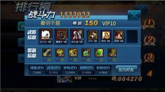 三国天下归心鲁肃有哪些技能