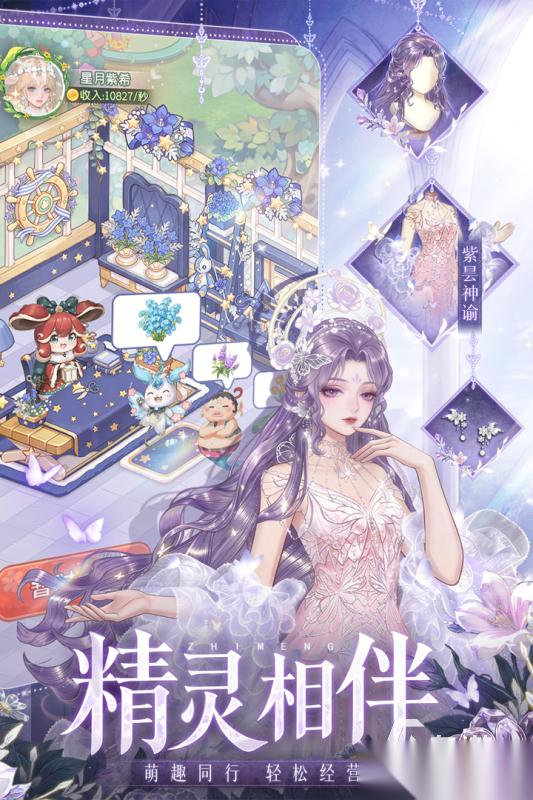 适合女生玩的解压游戏下载推荐 好玩的女生游戏合集2026