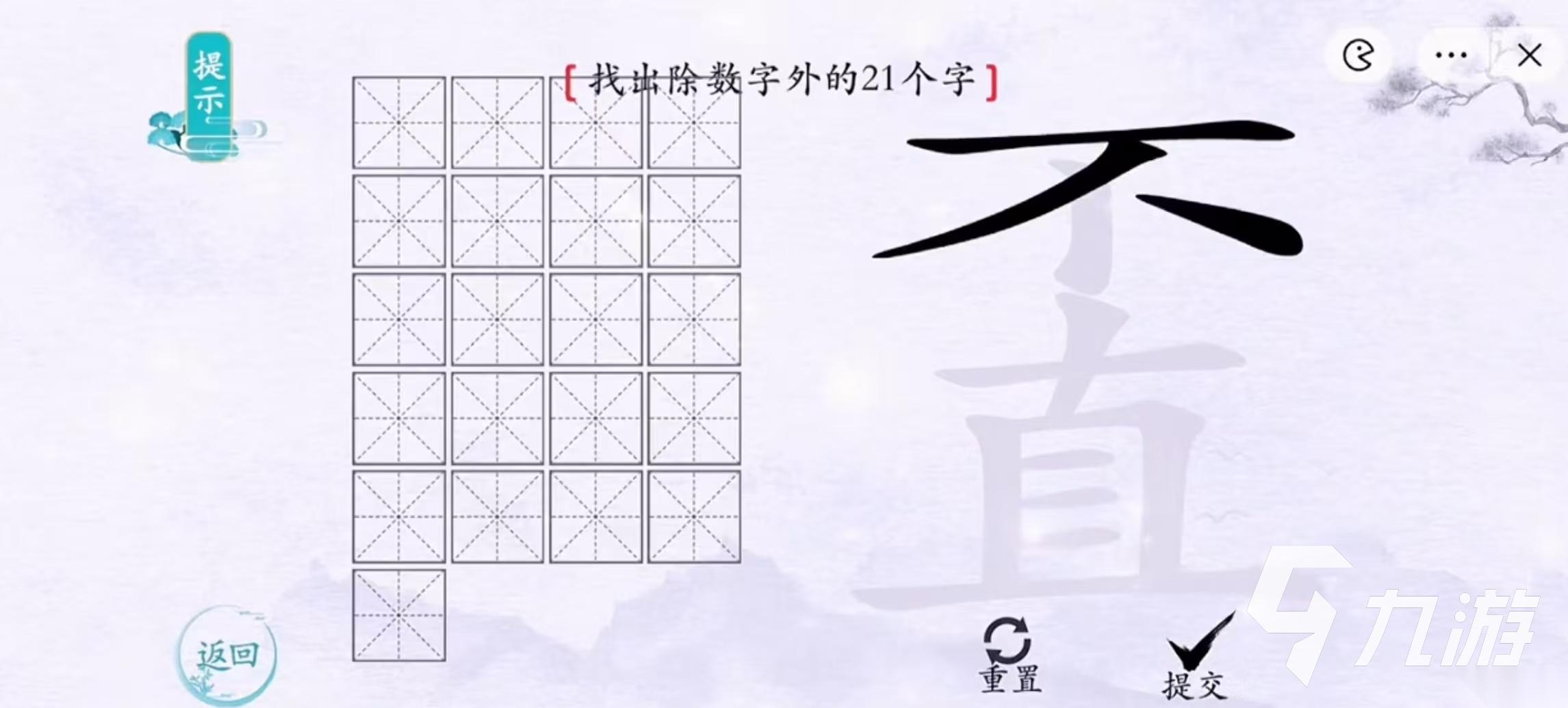 一个字藏着26个字的游戏推荐 2026有什么趣味的文字挑战游戏