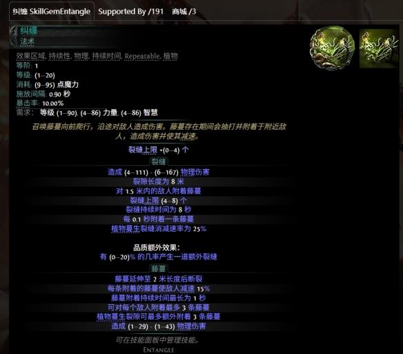 流放之路2 0.5灵魂行者猿神开荒攻略