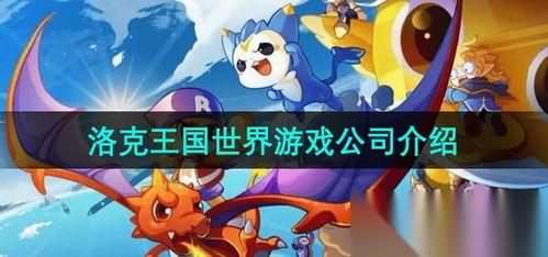 洛克王国世界润泽技能石怎么获取