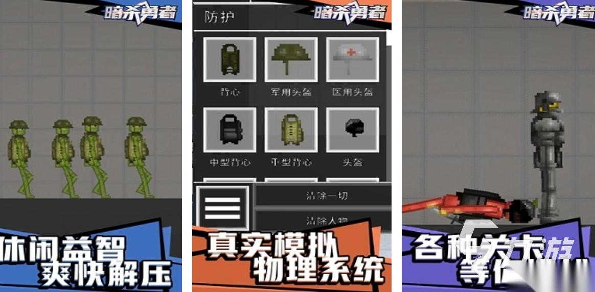 刺激的暗杀游戏有哪些 必玩的暗杀游戏推荐2026