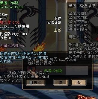头号禁区中禁区boss怎么打