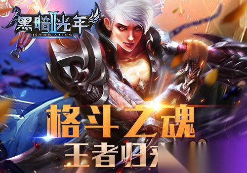 亿万光年杜尔曼怎么样