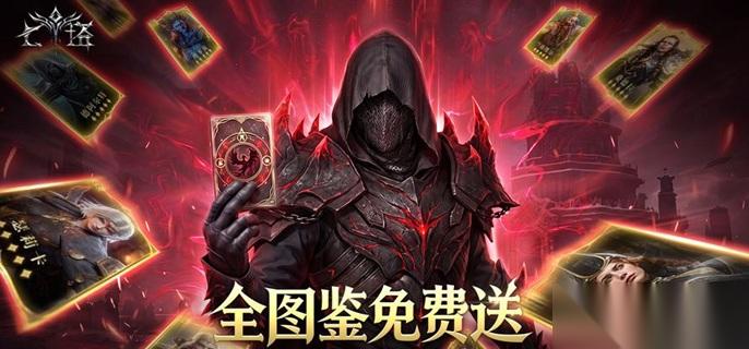 七塔毕业阵容怎么配 后期阵容搭配推荐